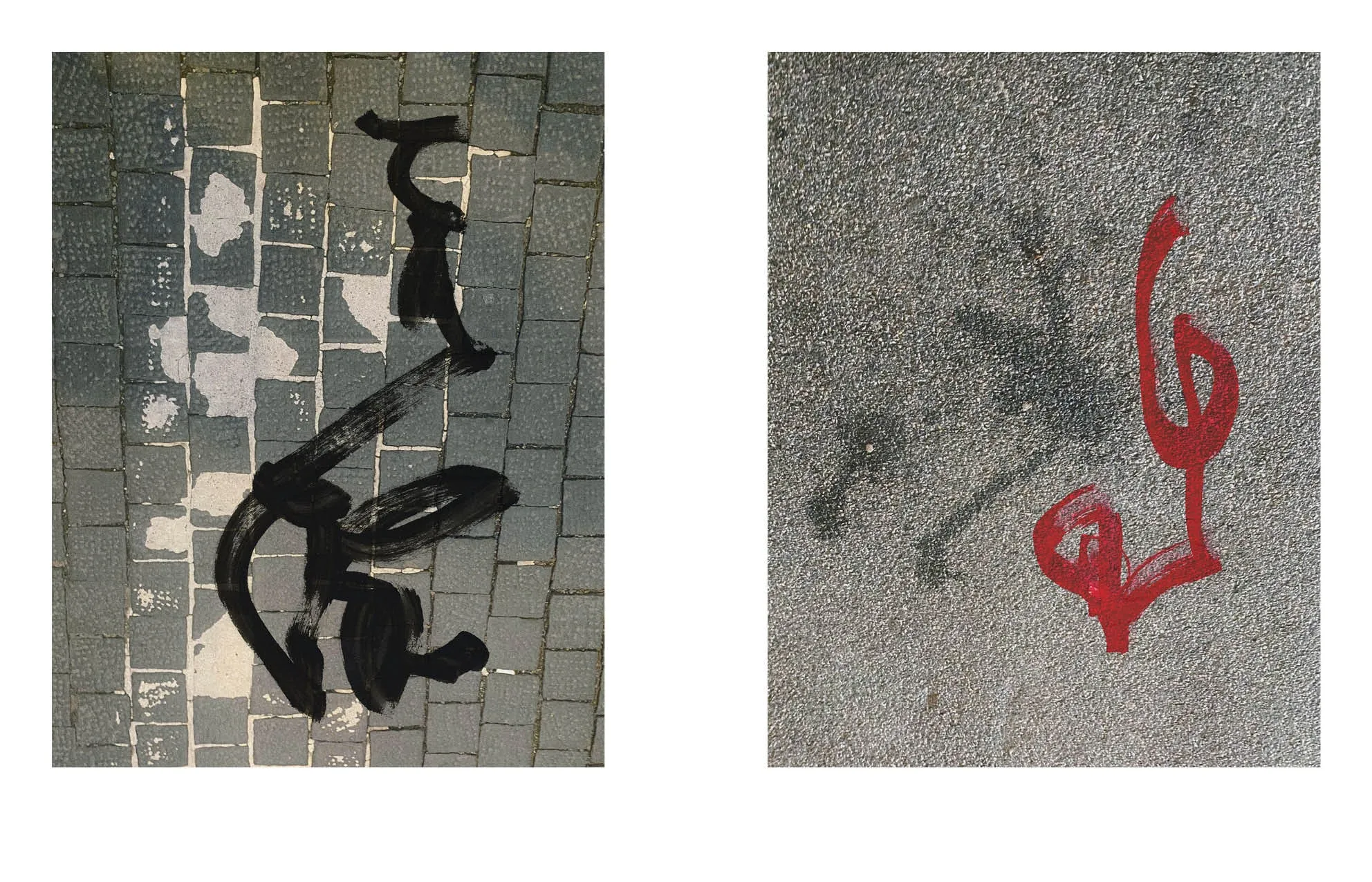 Book spread with two photos of pavement marked by black brush and red spray-paint scribbles